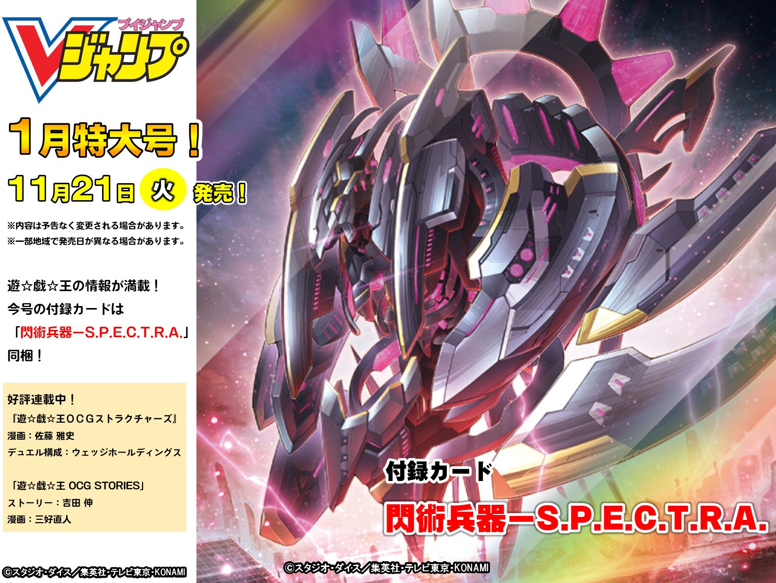 公式】遊戯王OCG on X: 公式】遊戯王OCG on X: