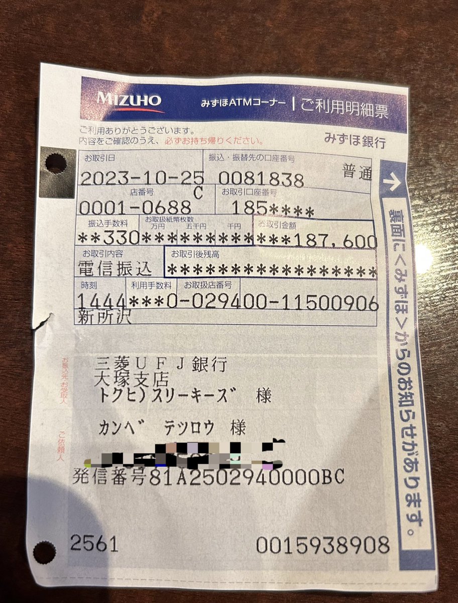 tokorozawakambe's tweet image. 【身を切る改革のご報告】
日本維新の会の議員の義務である、「身を切る改革」を行いました。
全ての子どもの権利が保障される社会を目指して活動している、「認定NPO法人3keys」に寄付いたしました。
#日本維新の会
#所沢市議会議員
#3keys
#身を切る改革