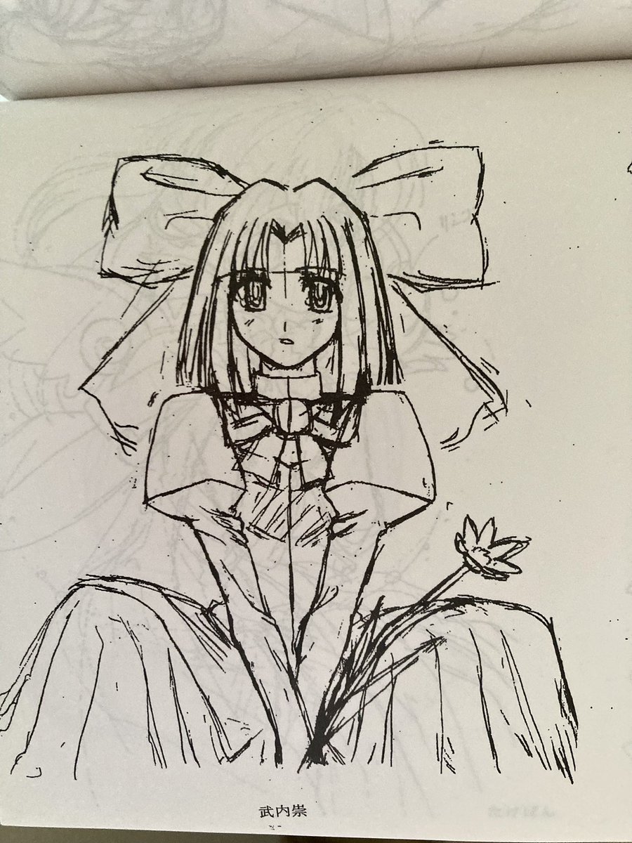 武内崇 竹箒 TYPE MOON カードヴィーナスインパラダイス VIP2000
