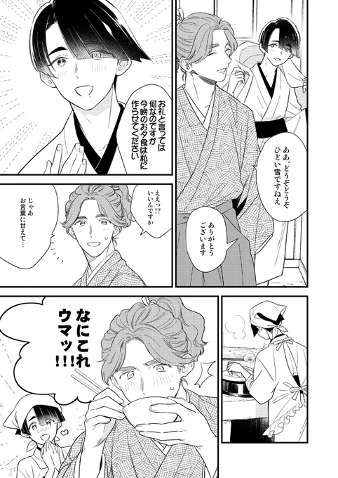 (2/3)