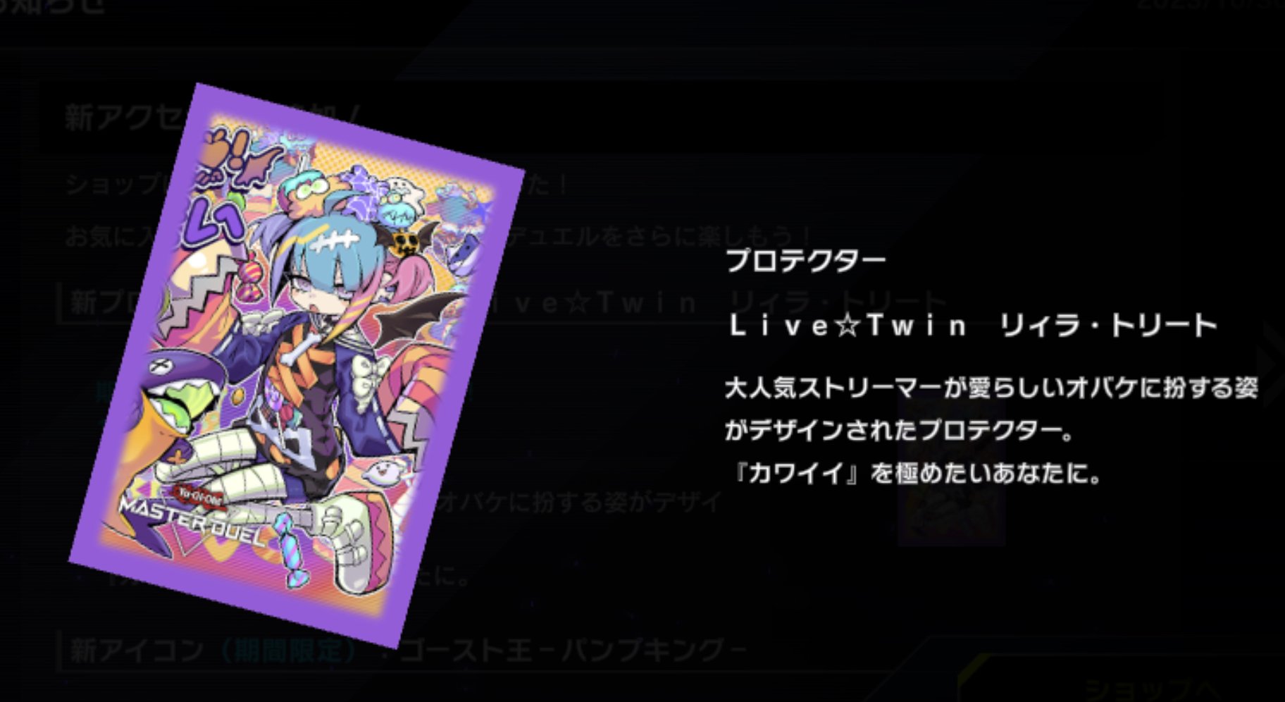 公式】 遊戯王 マスターデュエル on X