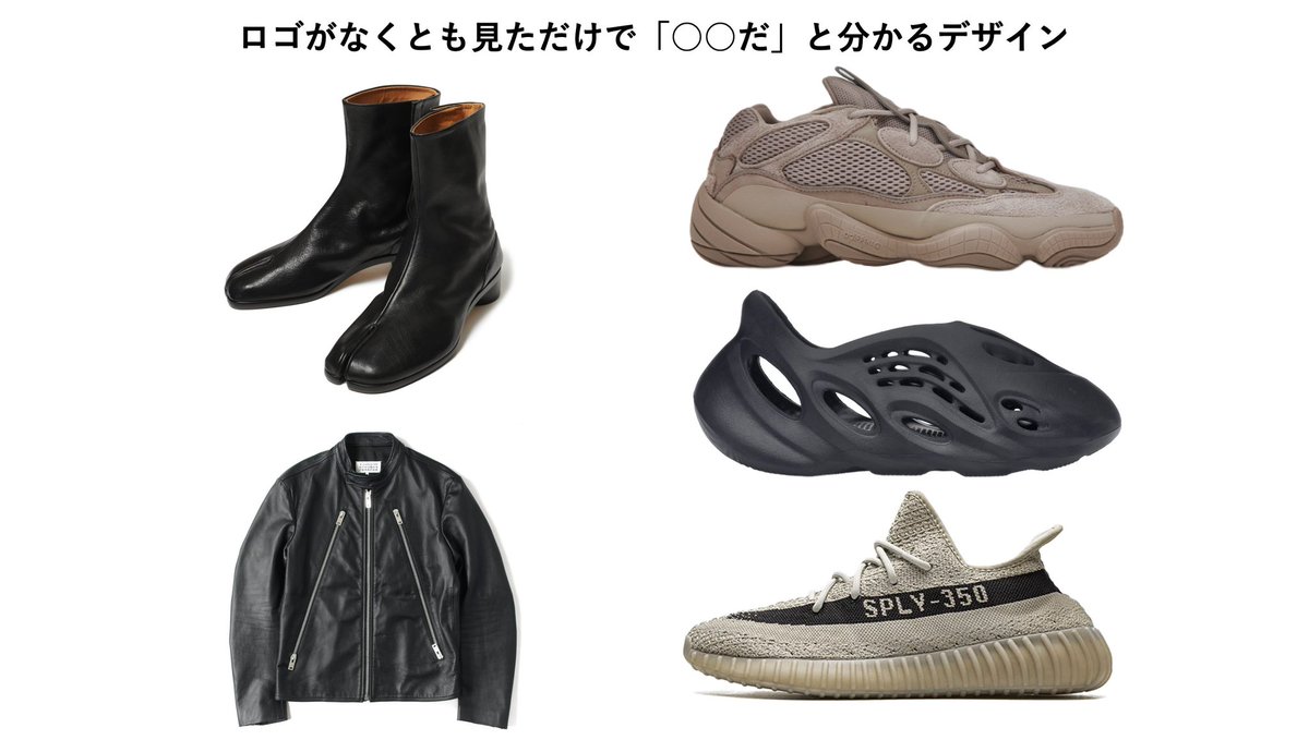 しゅー(靴/服/アクセ/本/映画) on X