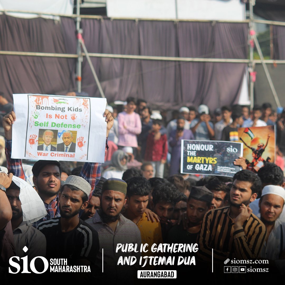 Palestine Solidarity Gathering &amp; Ijtemai Dua 🇵🇸
28 Oct 2023 | Saturday | Aurangabad

🔹By SIO Aurangabad City

#StandWithPalestine
#SIOAurangabad
#StopIsraeliTerror
#IndiaWithPalestine 
#siowithpalestine
