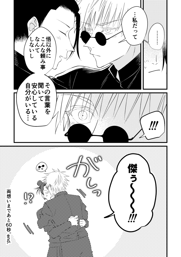 (4/4)