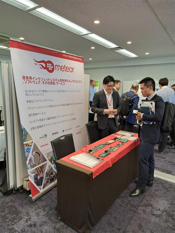 At the Japan Inkjet Technology Fair, meet Tommy Yuen, Jonathan Wilson and Yusuke Hanashima to learn all about Meteor’s reliable, robust products to drive all leading industrial inkjet printheads.