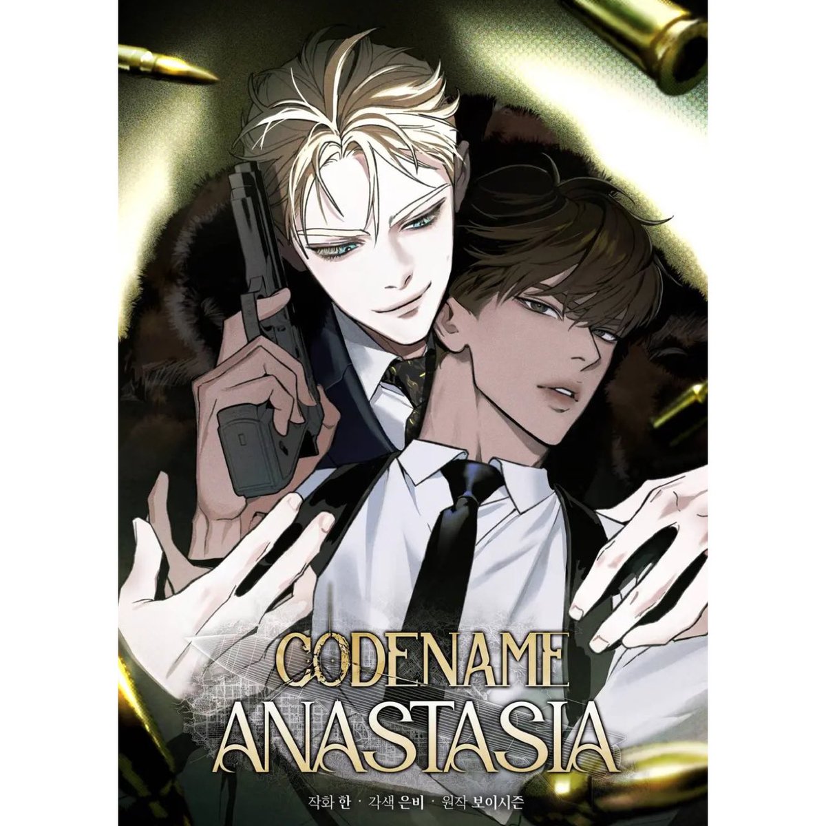 new license announcement🎙️ 「 Codename: Anastasia