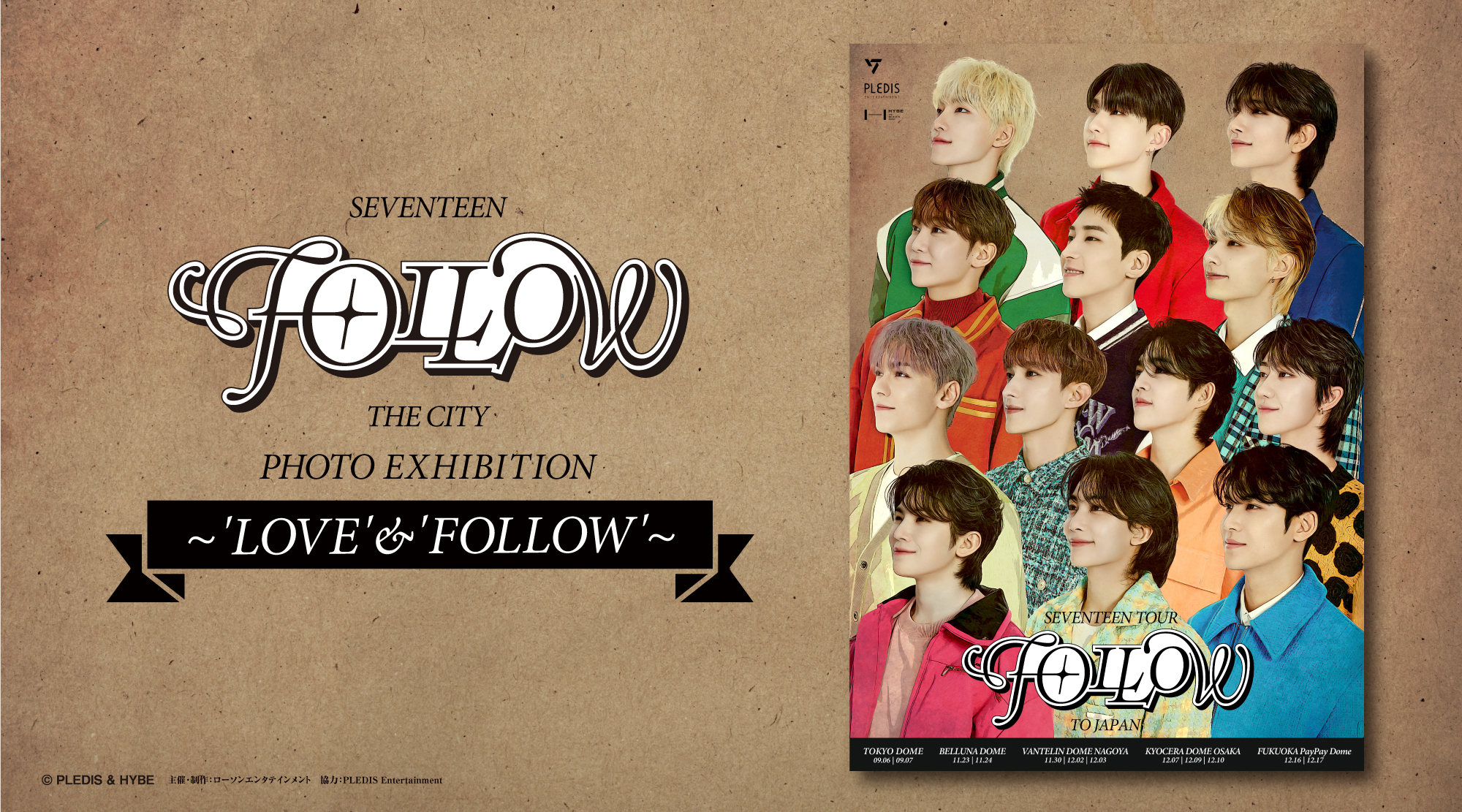 THE CITY トレカ 全員 コンプリート ホテル コラボ SEVENTEEN SEVENTEEN BE THE SUN THE CITY ×ザ ロイヤルパーク キャンバス