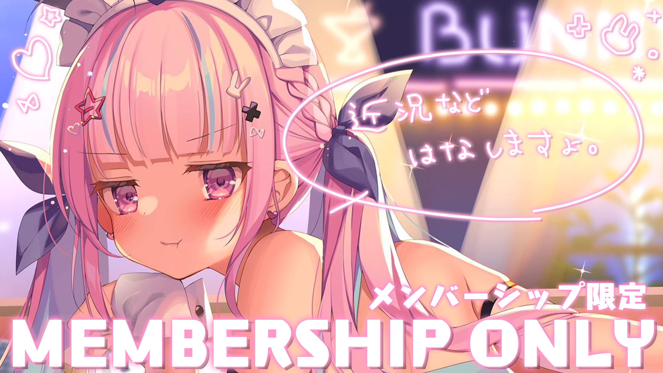 湊あくあ(本物) ホロライブ卒業生 on X: 