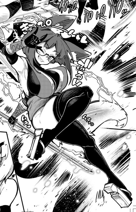 つよつよ忍キツネッタさん