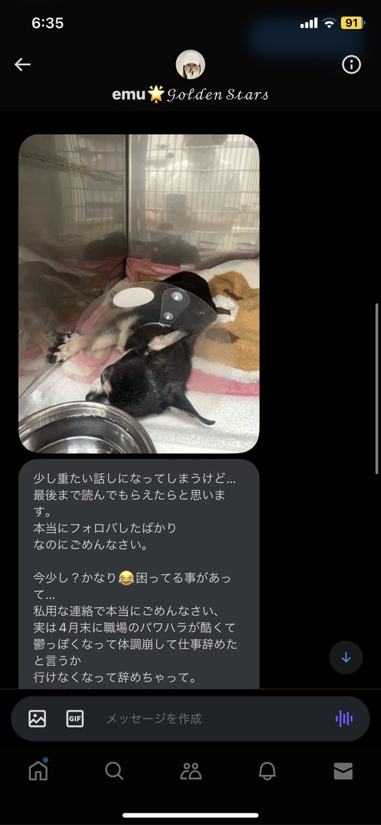 53o_ys's tweet photo. ソシ好きでジェシカペンの人からフォロー来てすぐこれ送られてきたんだけど、、繋がったばっかりの人に送る内容じゃないしお金貸す人いないと思うのだけど🥺長すぎて読んでないけどお金貸せって事なのはすぐにわかった https://t.co/3q99wdqLh6