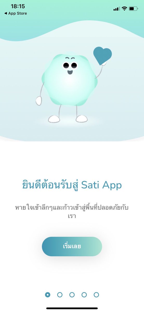 •บาร์จเฉยๆ• tweet media