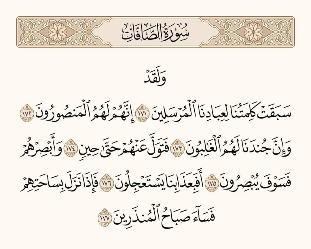 mahi_boua's tweet photo. @AlAlsaydy https://t.co/rIFAfdpABE
