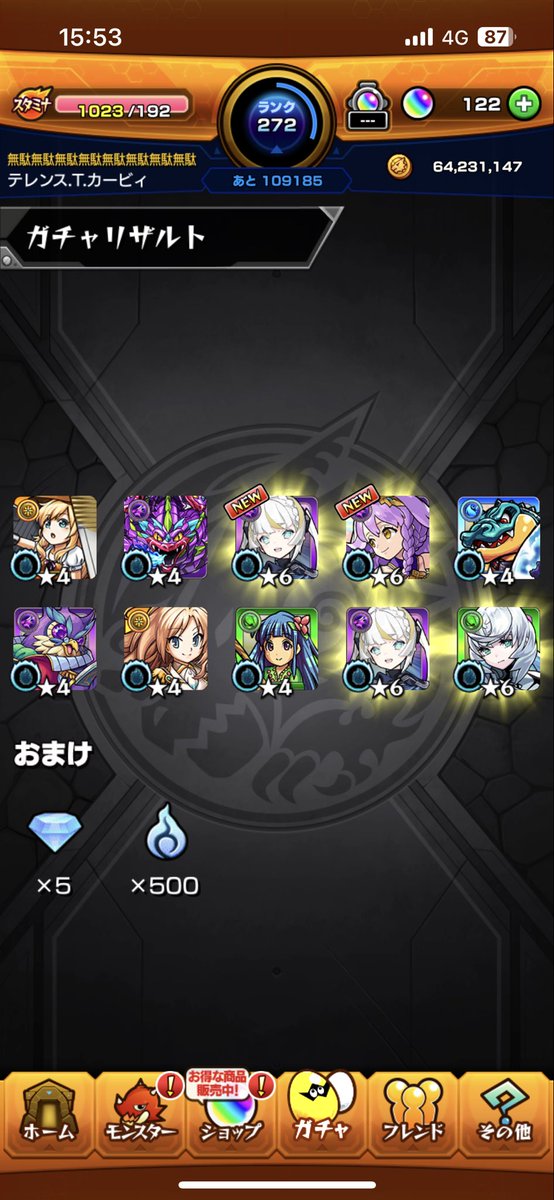 MK961220's tweet photo. @giko_pad キモティー https://t.co/c9fzN8uDka