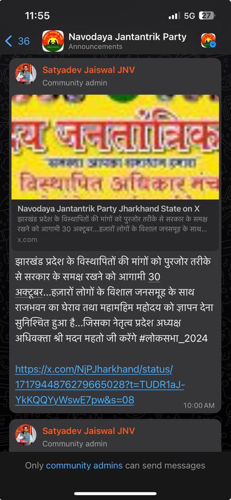 njp_official1's tweet photo. @PTI_News @aajtak @ECISVEEP 
पार्टी को यह कार्रवाई मंजूर नहीं है. यह पार्टी के कुछ निष्कासित सदस्यों द्वारा आयोजित गतिविधि है जिस पर हम आपत्ति करते हैं और अस्वीकार करते हैं। धन्यवाद। https://t.co/cLkPYxsiEY