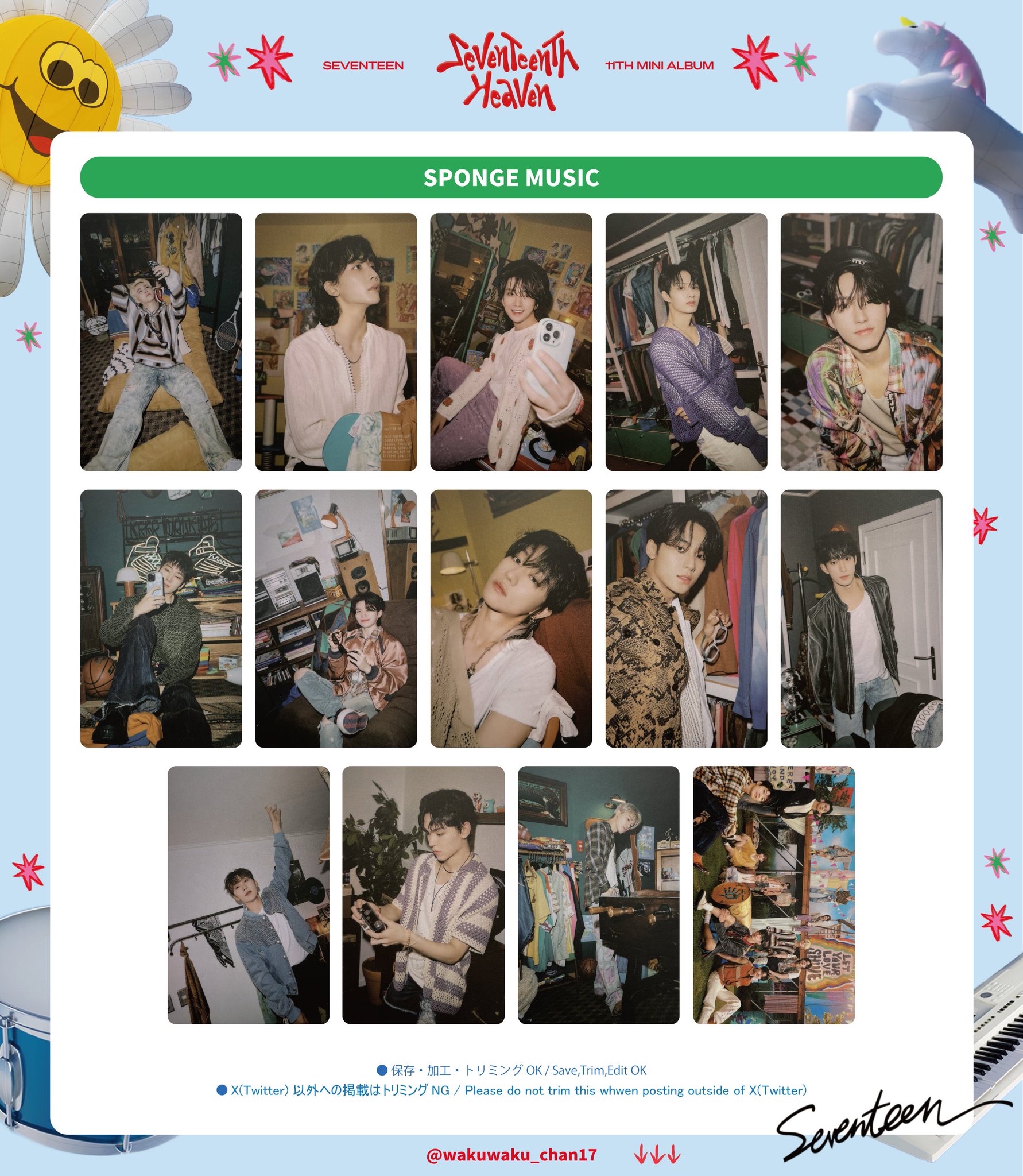 当店限定販売】 ウォヌ HMV ラキドロ トレカ heaven K-POP・アジア 当店限定販売】 ウォヌ HMV ラキドロ トレカ heaven K-POP・アジア