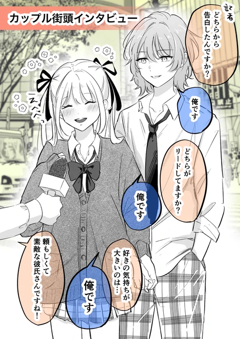 コスプレ百合(1/2) #創作百合