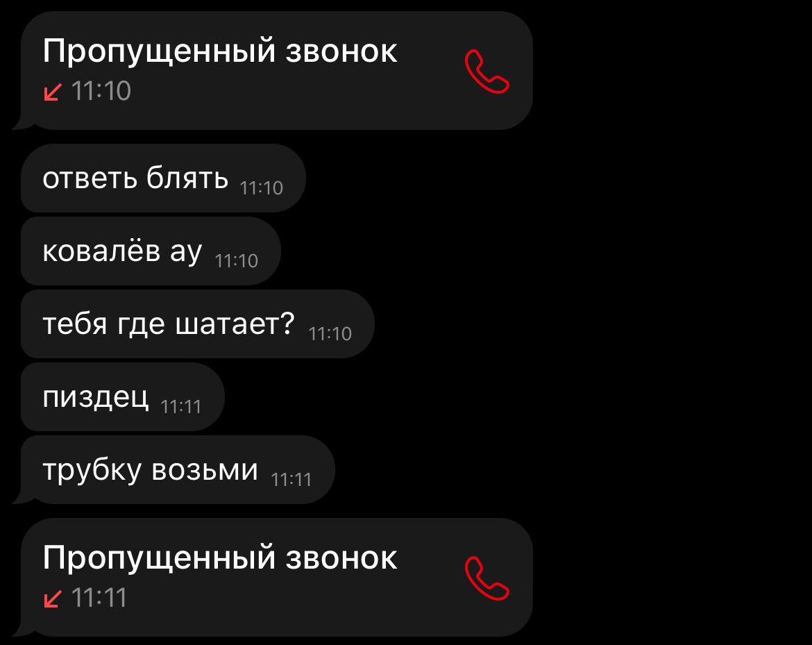 а здороваться не научили?