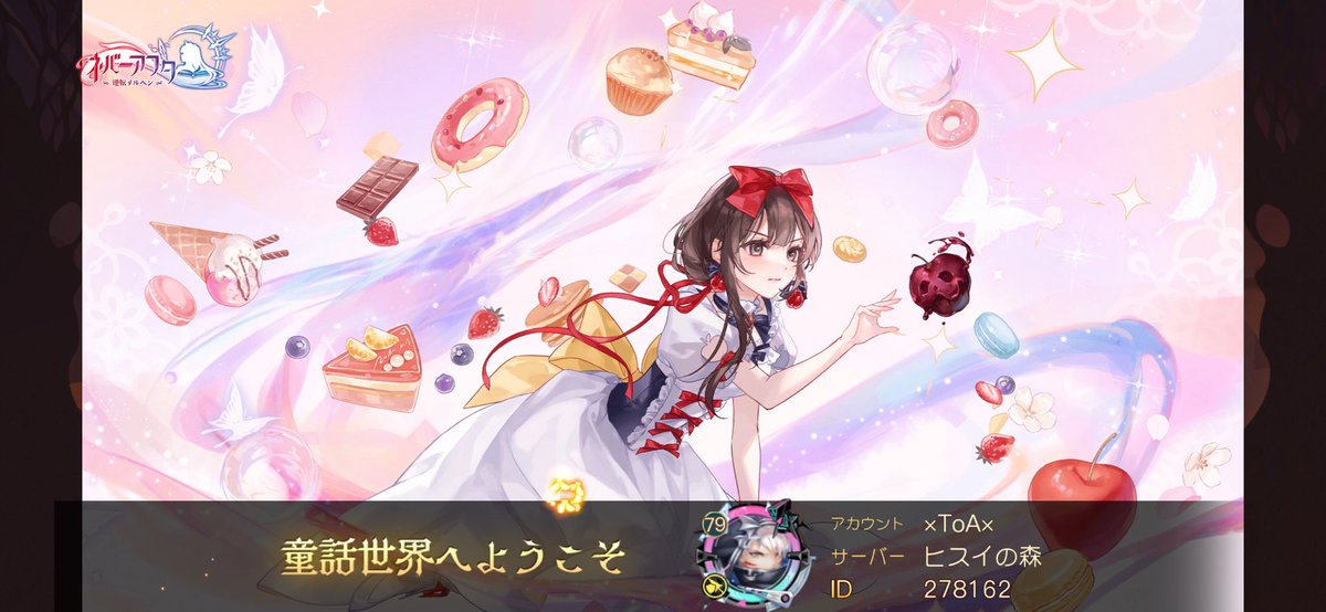 ToA_sou's tweet photo. 仲間に出会い一緒に力を合わせて、ファンタジーな世界を冒険をしよう！ https://t.co/7NTBFmGHYM