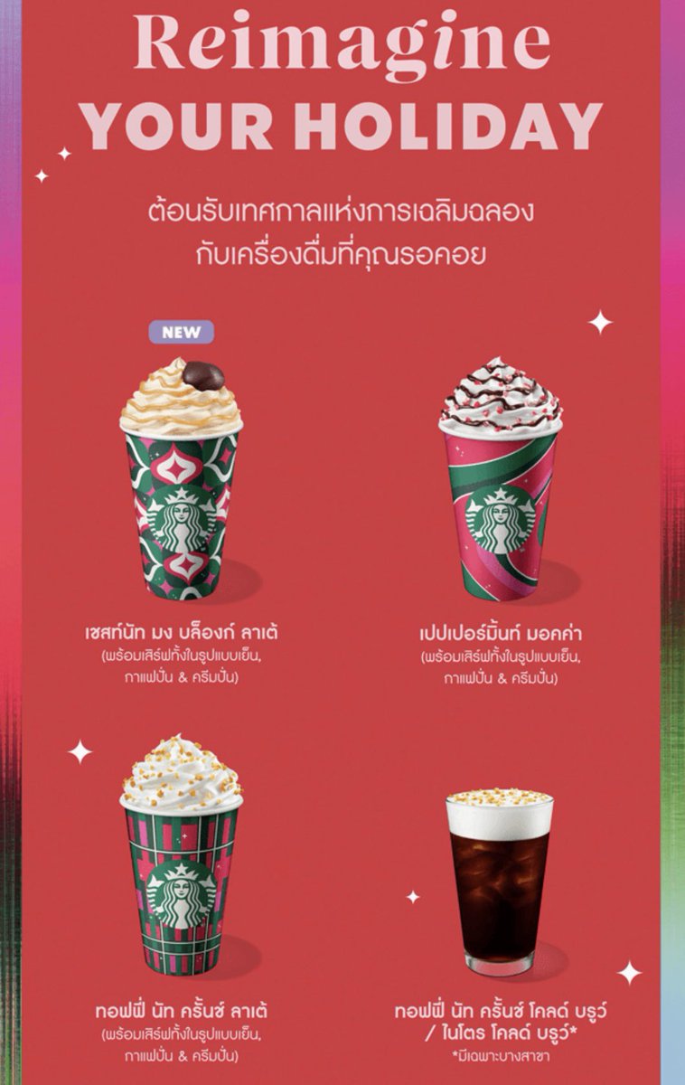 ลอปอ. tweet media