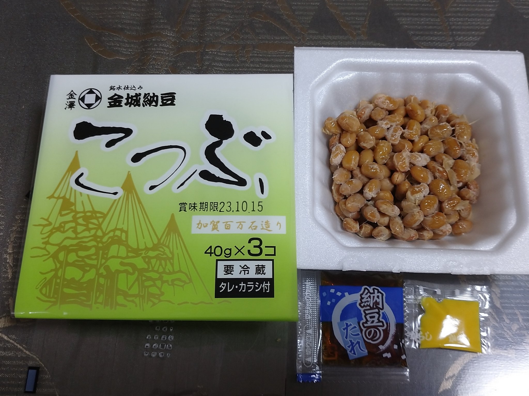 金城納豆 - Search / X