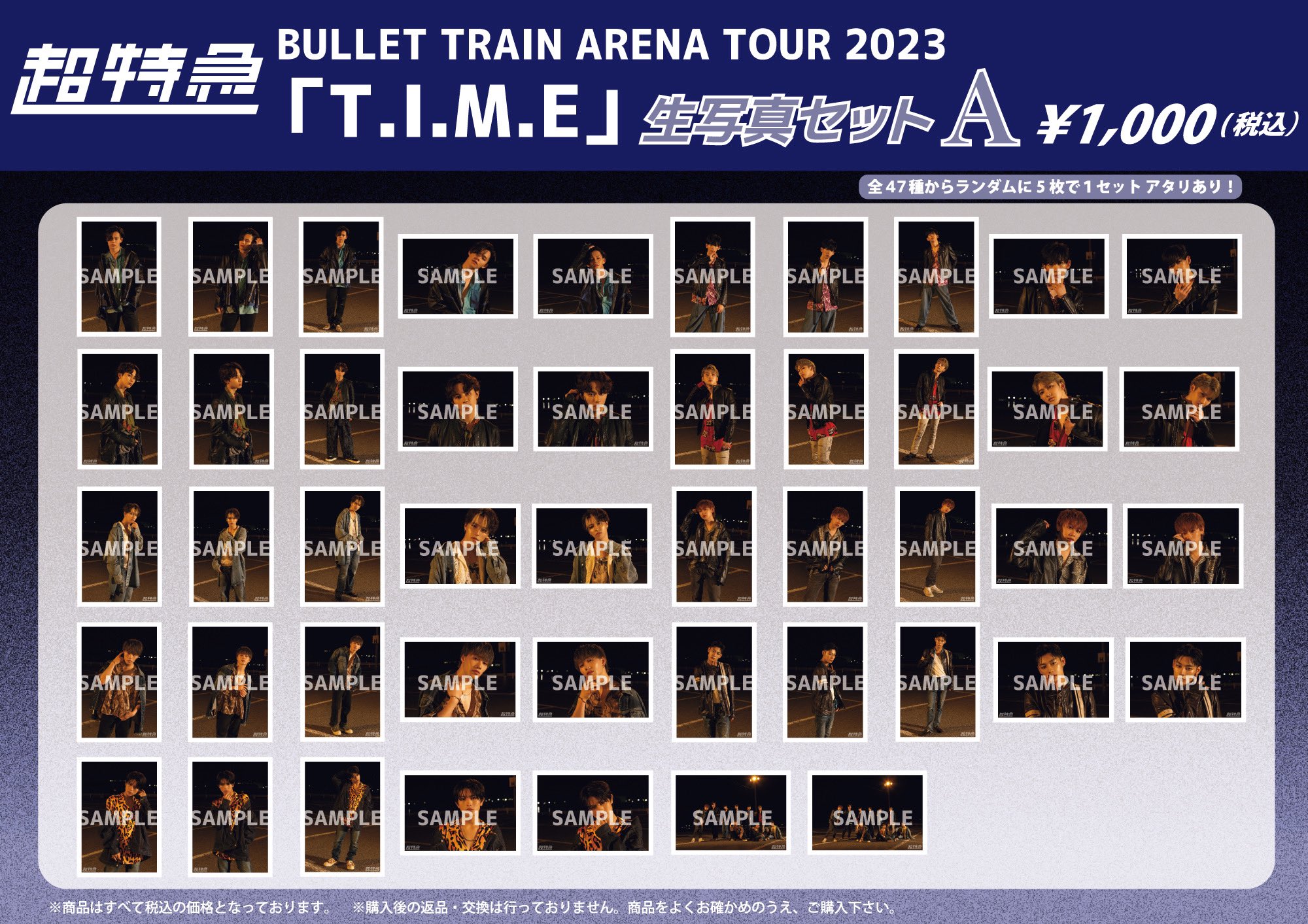 超特急 BULLT TRAIN ARENA TOUR 2022 BULLET TRAIN ARENA TOUR 2022「新世界-NEW WORLD-」 - YouTube