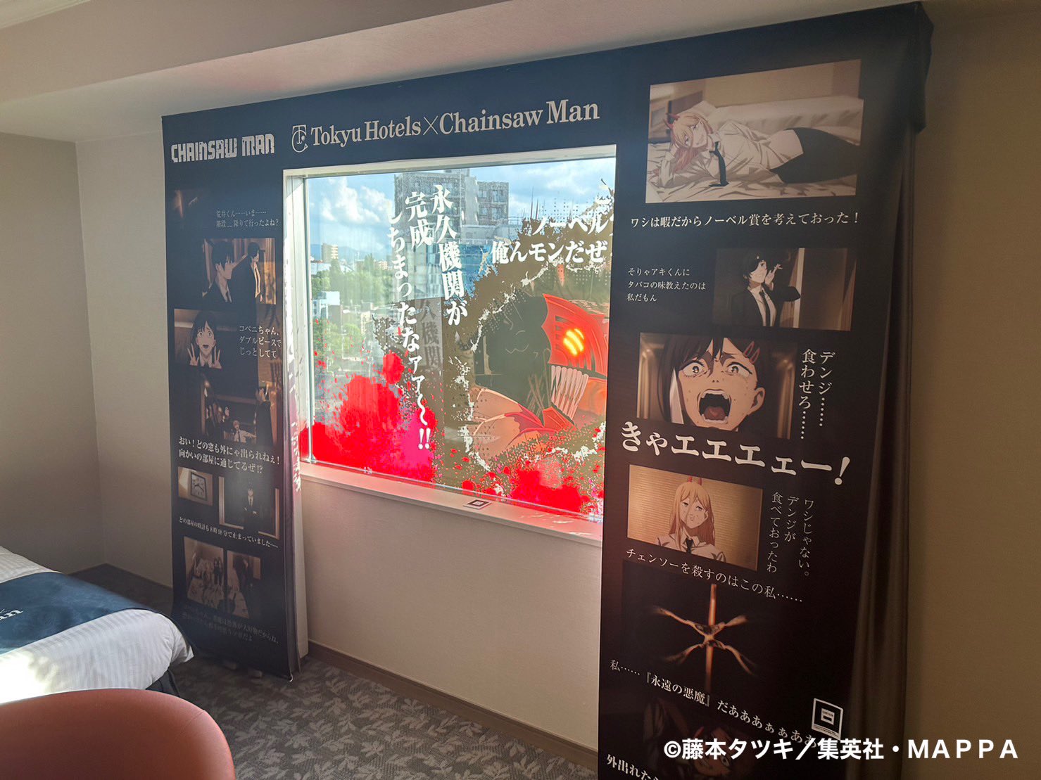 Tokyu Hotels×Chainsaw Man (@THxCSM_OFFICIAL) / X Tokyu Hotels×Chainsaw Man (@THxCSM_OFFICIAL) / X