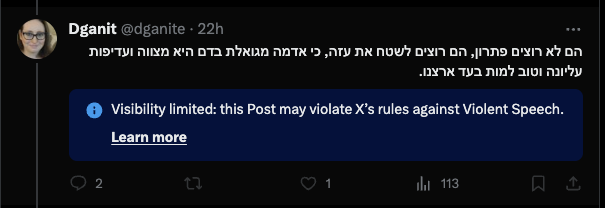 אני: מדווחת על צל קרס, X אומרים לי שזה לא מפר את כללי השימוש.

גם אני:
