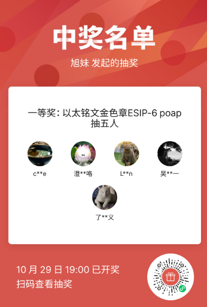 AK47_Club's tweet photo. 七枚金章奖品已发放
送以太铭文社区两位老师：@0xBin9o @hlalone233666 

Winner：@Nn00314 @zhubeam @hW1x5B06KOY2Lwd  @xr9ut9HDaRY1zWt  @laowu6868 https://t.co/FfL92j5nCE