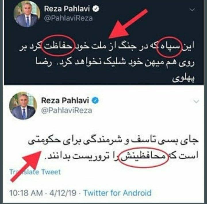 khazan1 (@ajaleemoalagh1) on Twitter photo <a href="/PahlaviReza/">Reza Pahlavi</a> هر کس اگر ذره ای هوش داشته باشه میفهمه تو از بغل سپاه رفتی تو بغل اطلاح طلبها
تا شاه شی
تا وقتی تو بغل سپاه بودی با اسرائیل دشمنی میکردی سقط شدن قاسم سلیمانی تسلیت میگفتی
الان با کمک اصلاح طلبها رفتی اسرائیل
ریدم دهن نتانیاهو با این نقشه کشیدنش <a href="/PahlaviReza/">Reza Pahlavi</a> هر کس اگر ذره ای هوش داشته باشه میفهمه تو از بغل سپاه رفتی تو بغل اطلاح طلبها
تا شاه شی
تا وقتی تو بغل سپاه بودی با اسرائیل دشمنی میکردی سقط شدن قاسم سلیمانی تسلیت میگفتی
الان با کمک اصلاح طلبها رفتی اسرائیل
ریدم دهن نتانیاهو با این نقشه کشیدنش