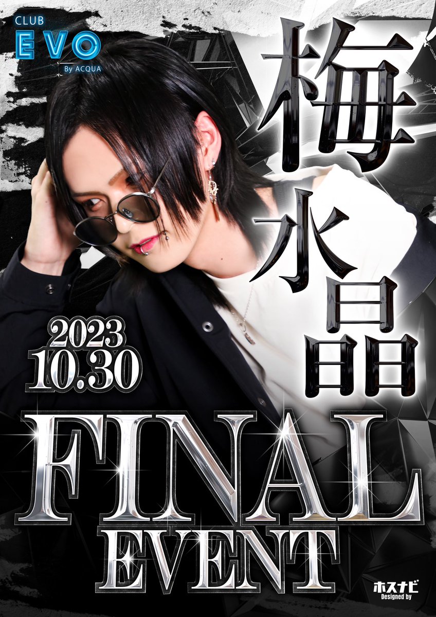 EVO By ACQUA tweet media