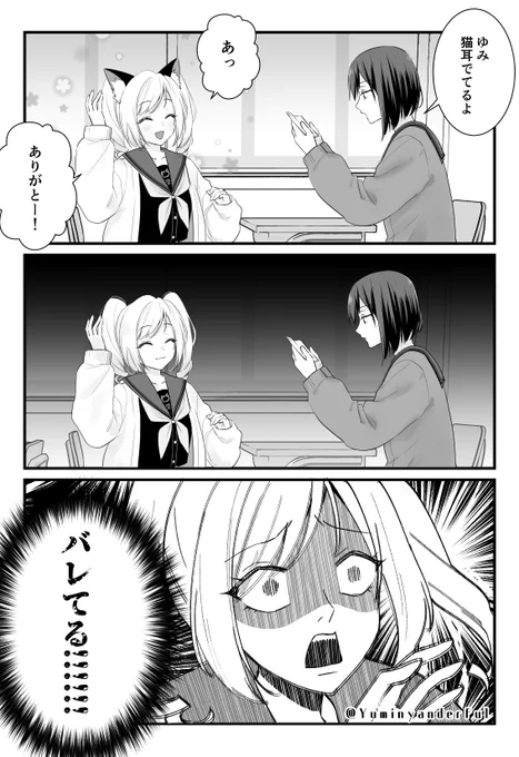 (2/2) 