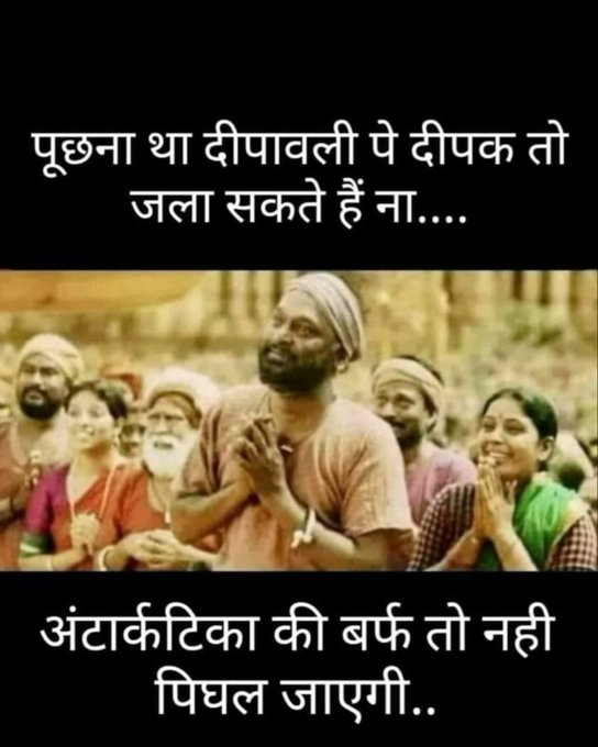 Question to Environment Activists