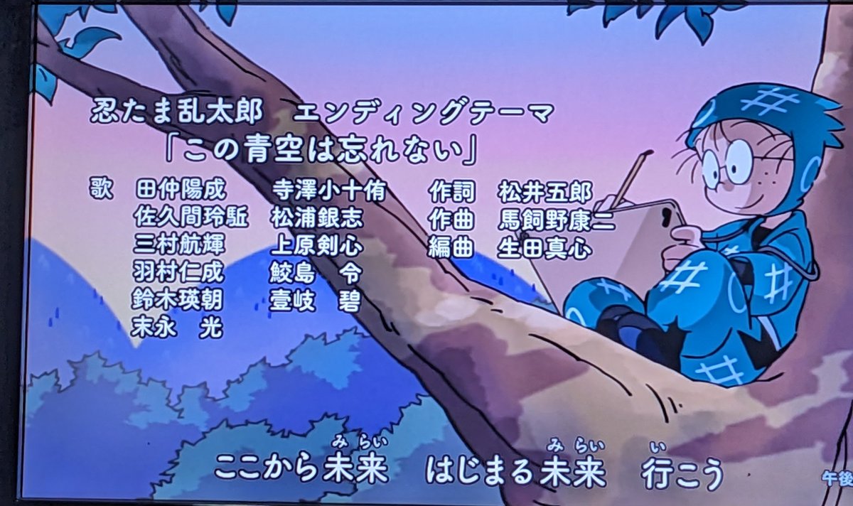 ☆*⭐︎(⁎ᴗ ᴗ⁎)⭐︎*☆です めっちゃ久しぶりに忍たま見たけど、やっぱりこういう表記になるよね。