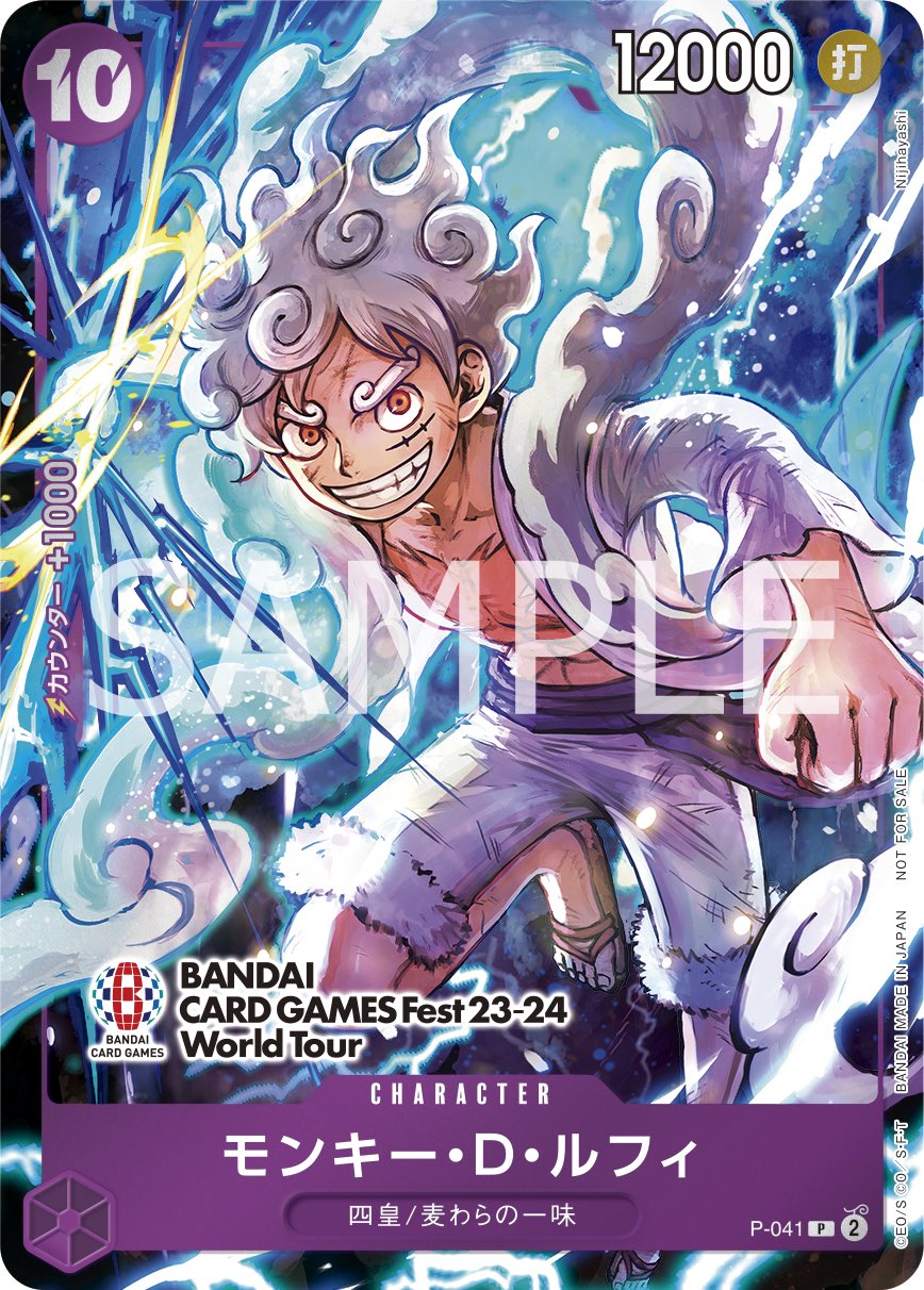 ONE PIECE スタッフ【公式】/ Official on X: 