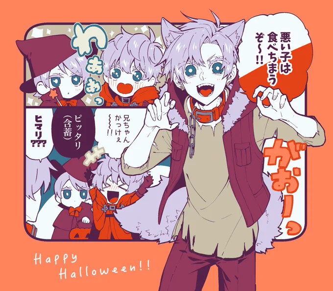 🎃💜💚Happy Halloween!!💚💜🎃  🐺木下家🔫🧙‍♀️