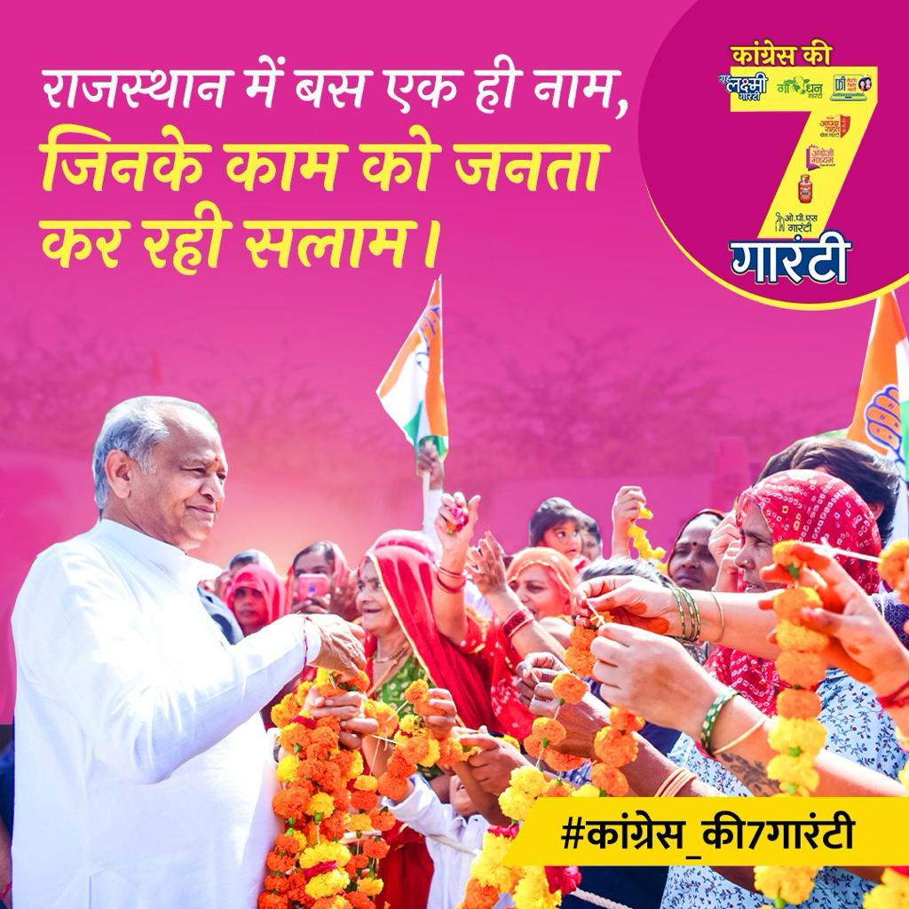 Naruto9555's tweet photo. I will also get Rs 10,000 annually. Have you registered? This is original women empowerment.
#खुशियों_की_7गारंटी https://t.co/adaxHitVVV