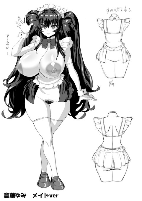 残りの2枚です!
メイドコンセプトカフェをテーマとした、エロいプレイをやります!
あんな事やこんなことをする予定!
完成したネームはすでに支援サイトで公開してあります! 