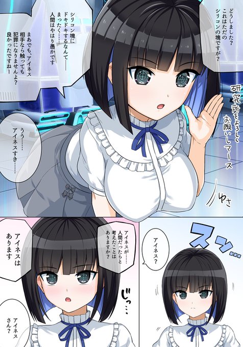 ドルウェブ一周年でース よろしくお願いしまース