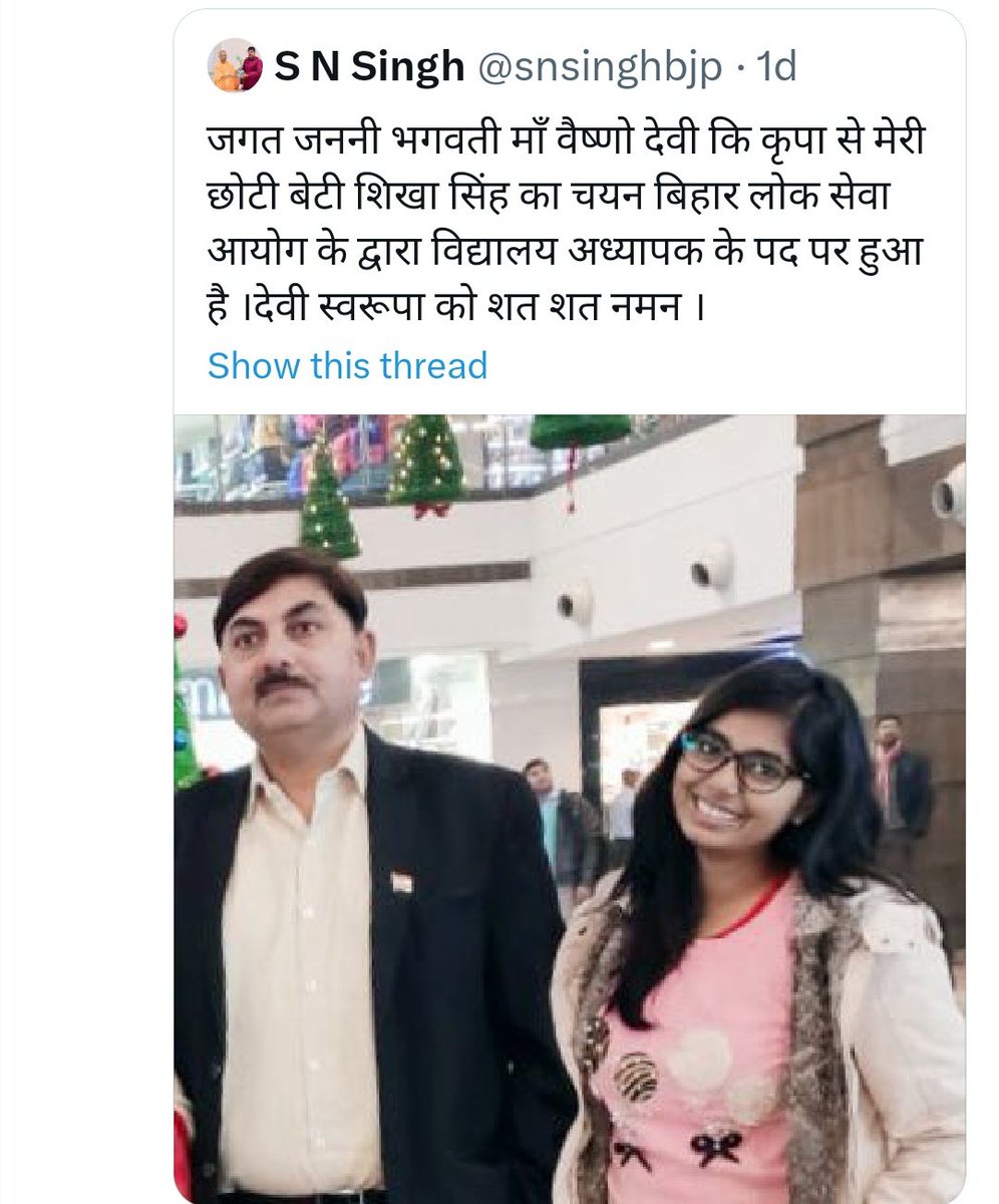 Ashishydv007's tweet photo. 5 वर्षों से शिक्षक भर्ती बंद कर दी @myogiadityanath ने...

और बाबा के प्रवक्ता अपनी बेटी को... राम राज्य से निकाल कर....

तथा कथित.. जंगल राज भेज रहे हैं....

अपनी बेटी को...

ताकि जंगल राज में ही शिक्षक बन जाए....!

@brajeshpathakup

@kpmaurya1 https://t.co/DrP6waFKS9