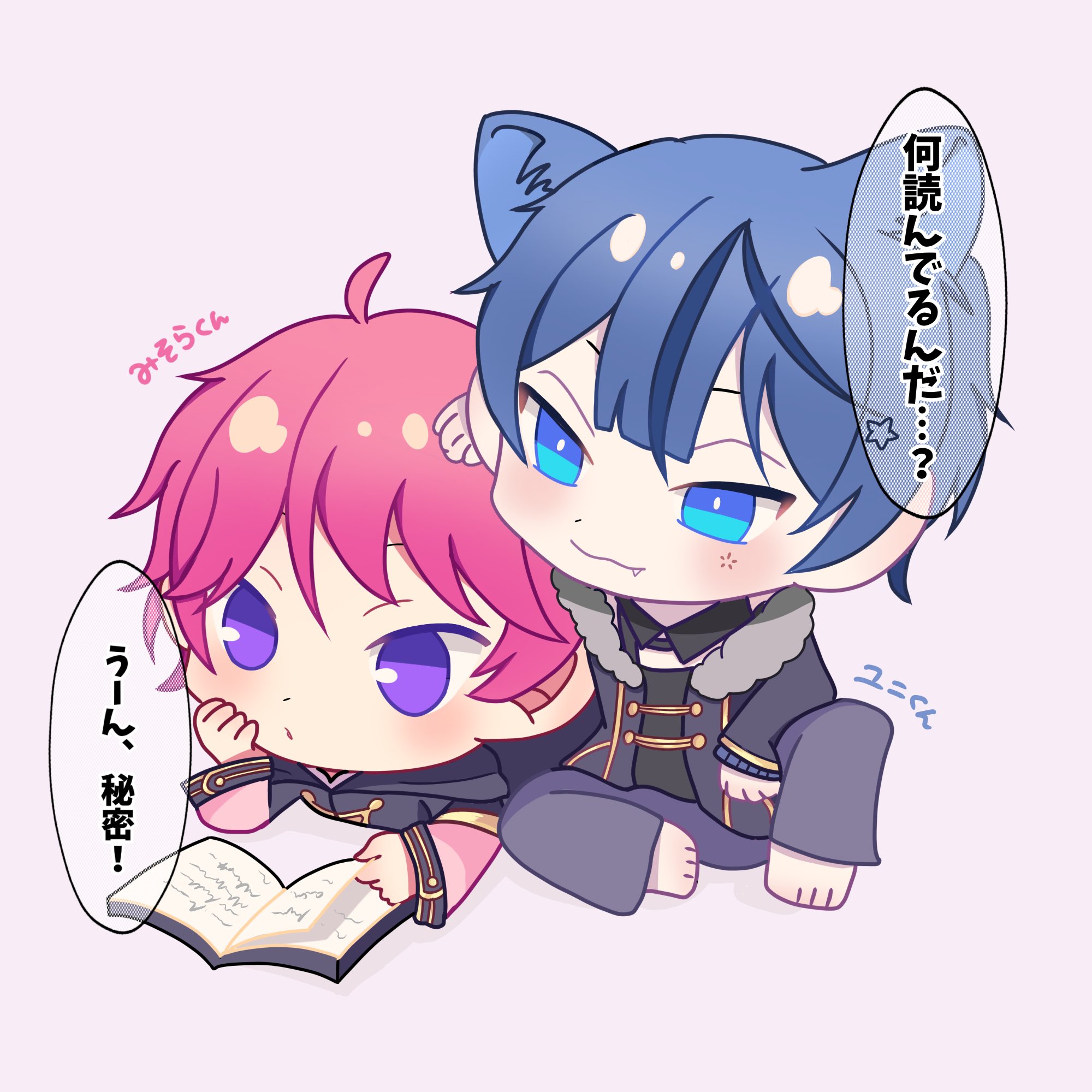 ◤ ゲーム・おもちゃ・グッズ どるれく ユニ アクキー