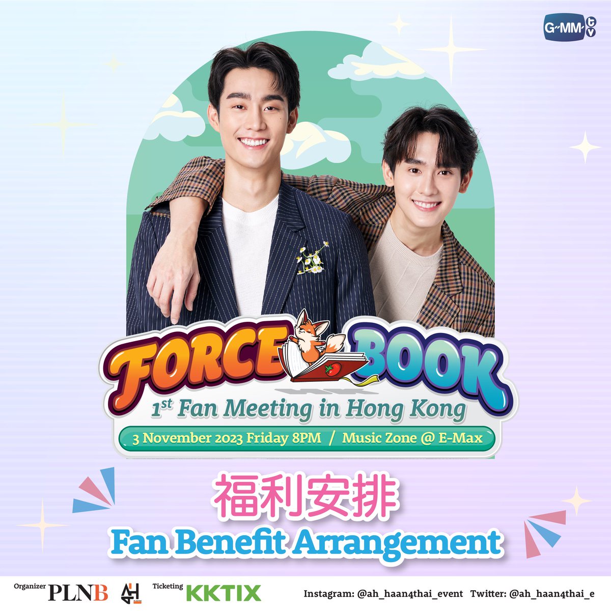 ah_haan4thai_e's tweet photo. See you all this Friday!🔔 Please read the details of fan benefits arrangement 🔍 and get yourself ready for having an unforgettable night with Forcebook. 🧡💘

#ForceBook1stFMinHK #ฟอสบค #ForceBook #ForceJiratchapong #BookKasidet #GMMTV

@fforcejs @kasibook @gmmtv https://t.co/YMuyreaQqg