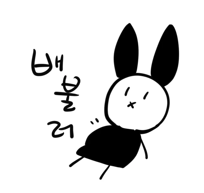 아 오리고기 배터진다