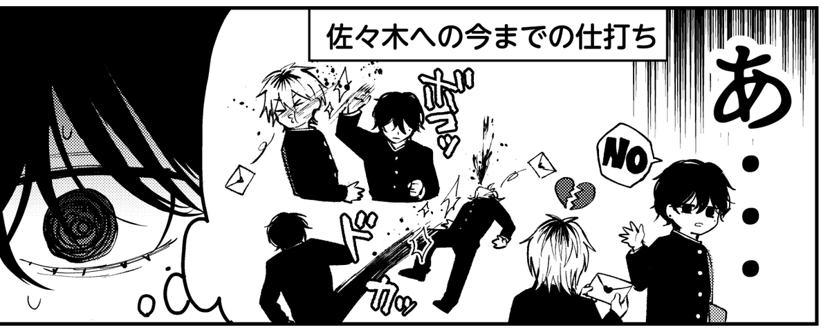 7話更新【兄さんの想い人】 
https://t.co/3ce4TGA7oc
#創作BL #ダメ男とヤバ男 