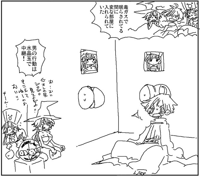 セッしても別に出られない部屋 