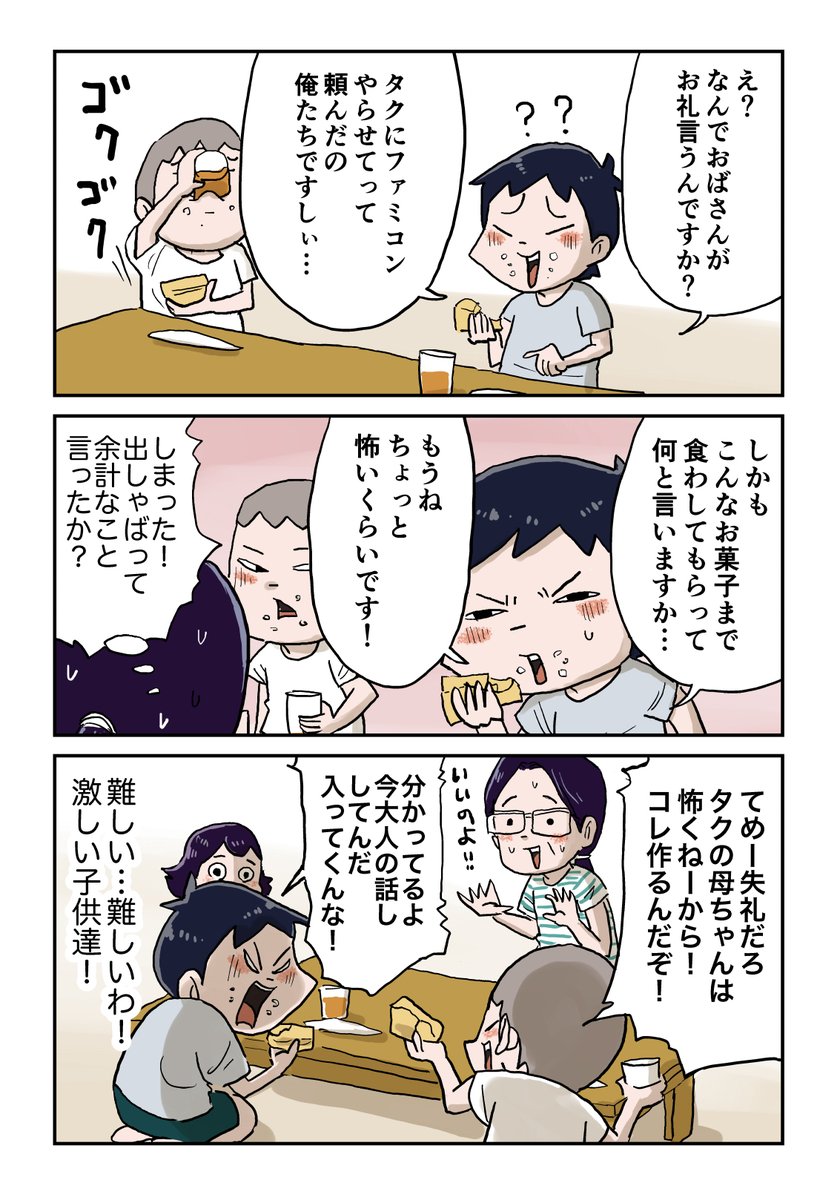 4/7