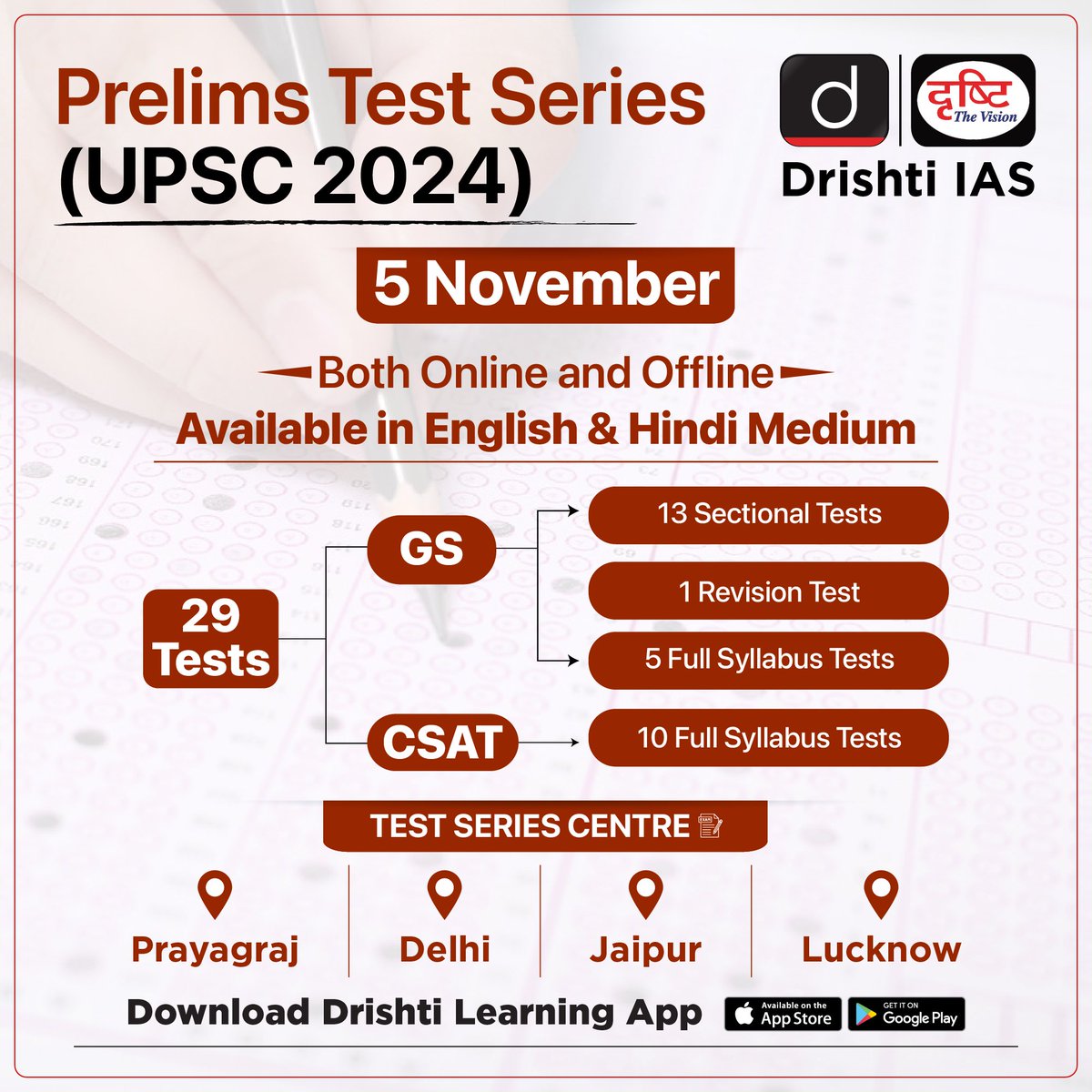 drishtiiaseng's tweet image. Navigate the path to excellence in #UPSC with our #PrelimsTestSeries2024.

Check the link: drishti.link/UPSC-Prelims-T…

#UPSC2024 #Prelims2024 #Learning #Aspirants #CurrentAffairs #Preparation #Prelims #TestSeries #IAS #Students #CivilServices #CSE #DrishtiIAS #DrishtiIASEnglish
