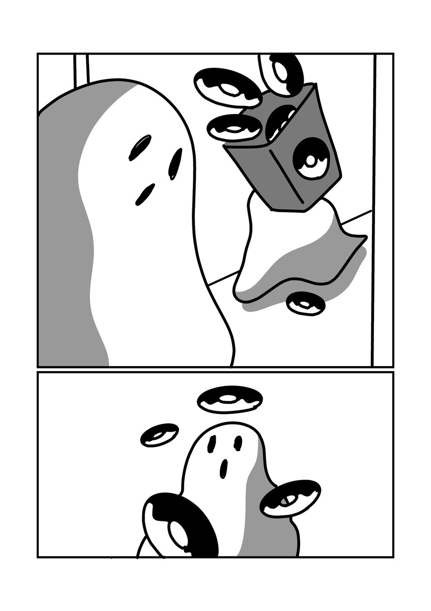 ゴーストその1(2/3) 