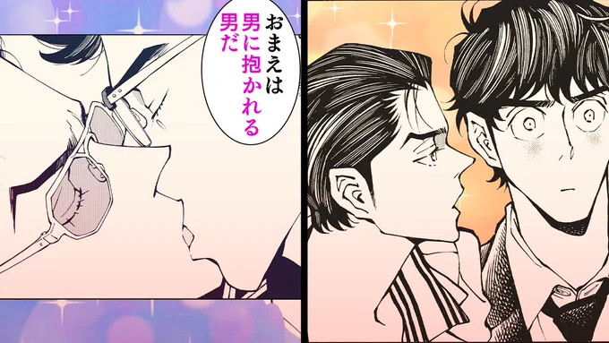 。✧⏜。⏜✧⏜⏜✧。 試し読み動画公開 。✧⏝⏝✧⏝。⏝✧。   『花と銀 1』高橋秀武(@sucombut)  🎉❤️試し読み動画が配信開始❤️🎉 ➪https://piped.video/-TdSYFd0of0?si=gY1wqFFOoxKXrcOs  🥈元・巡査の私立探偵✖️ 🌷元・警部補のヤクザ  レトロな街並みを舞台に繰り広げる、ほのぼのハード・ラブコメディ💥💥