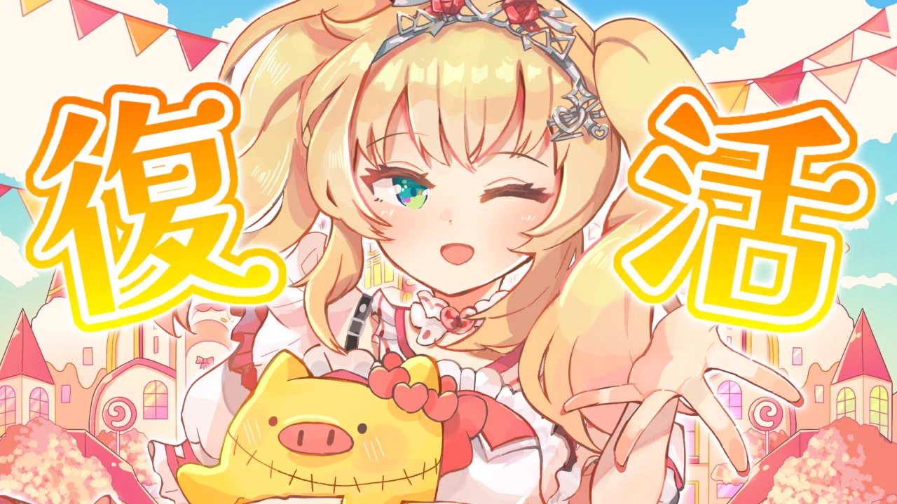 ホロライブ速報 on X: 