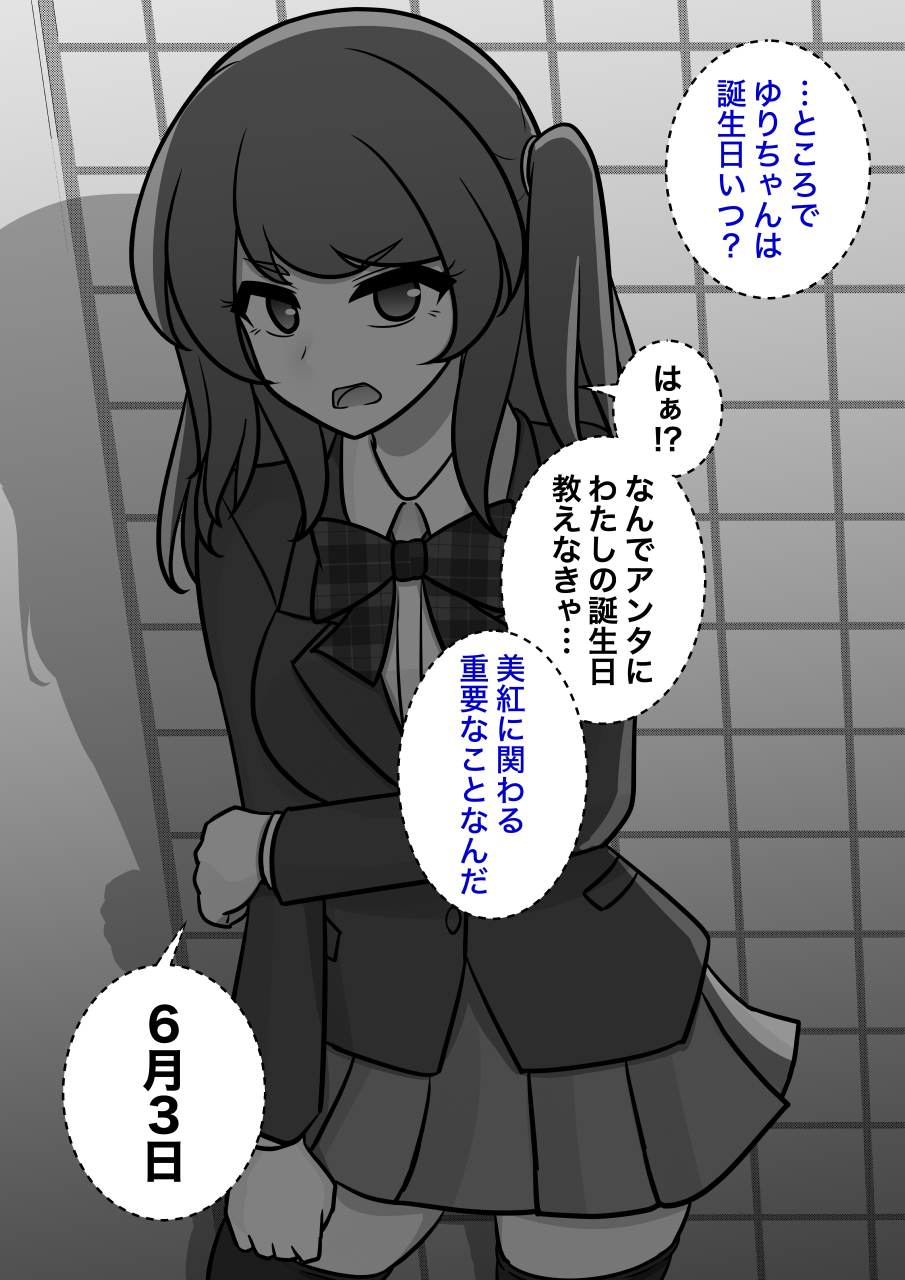 キヨchan※購入前にプロフ必読※ キヨchan※購入前にプロフ必読※様 リクエスト 2点 まとめ商品